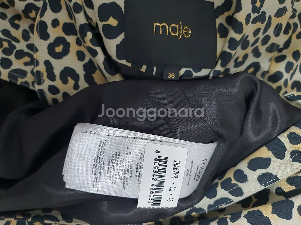 마쥬 MAJE 기욤 레오파드 스트레치 코튼 트렌치 코트 사이즈 36--9