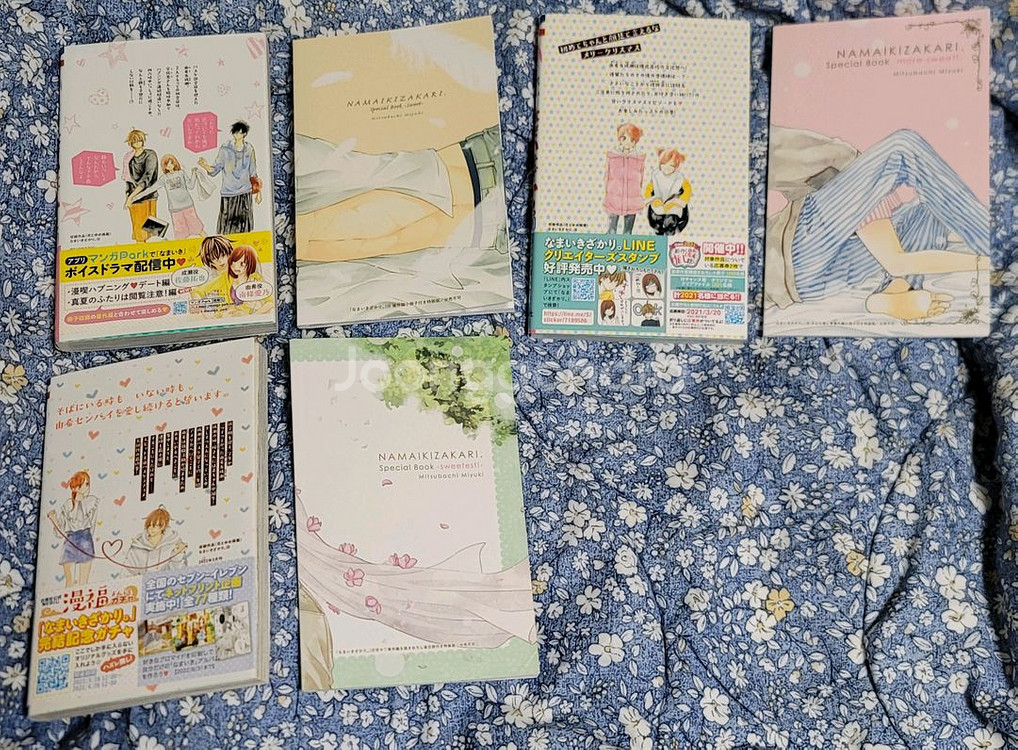 (띠지o) 건방진 그녀석 15, 20, 23 특장판+부록--2