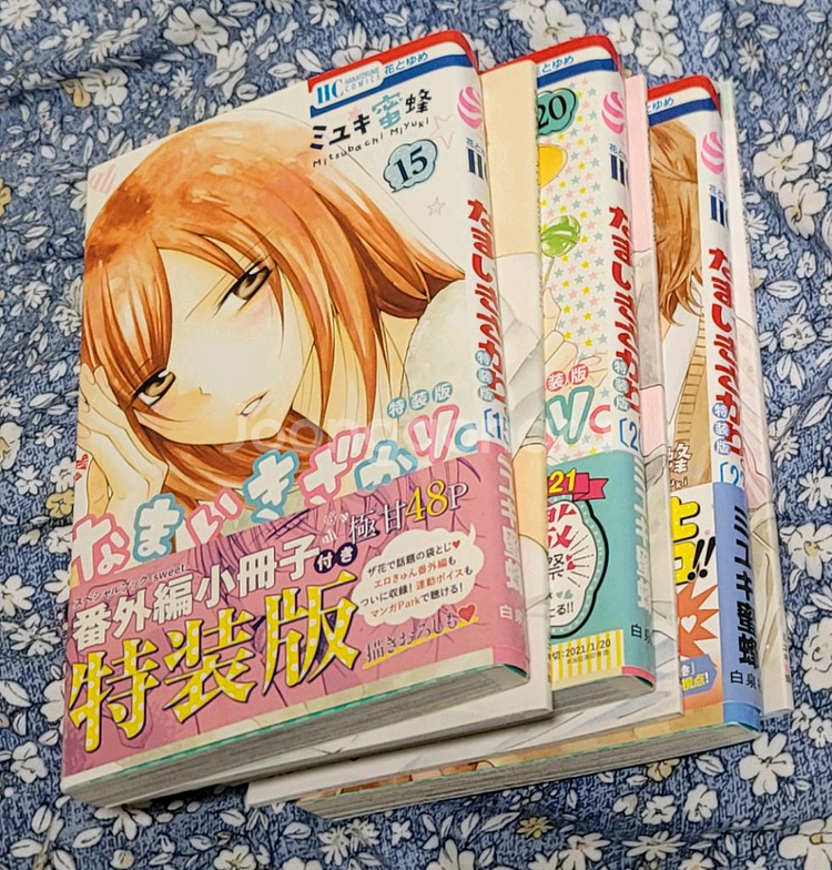 (띠지o) 건방진 그녀석 15, 20, 23 특장판+부록--4