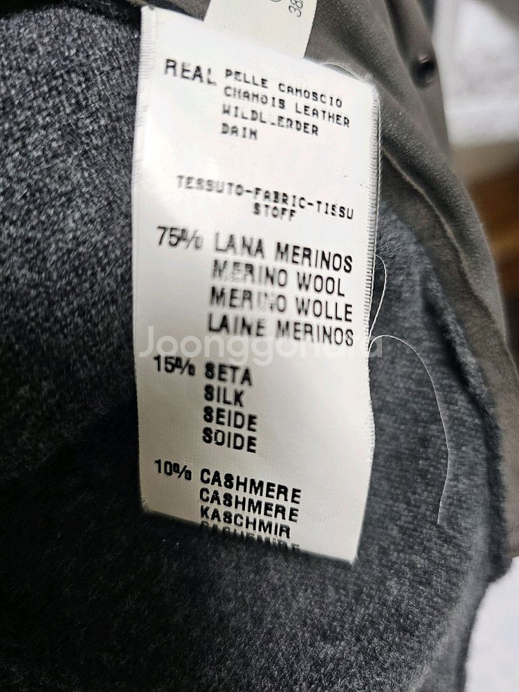 FABIANA FILIPPI 파비아나 필리피 울실크 캐시미어 가디건--4