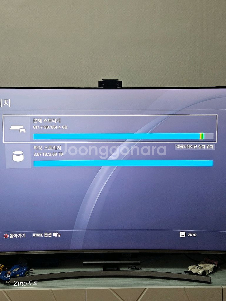 가격내림 ps4 pro 플스4 프로 내장 1테라 외장 4테라 팝니다--3