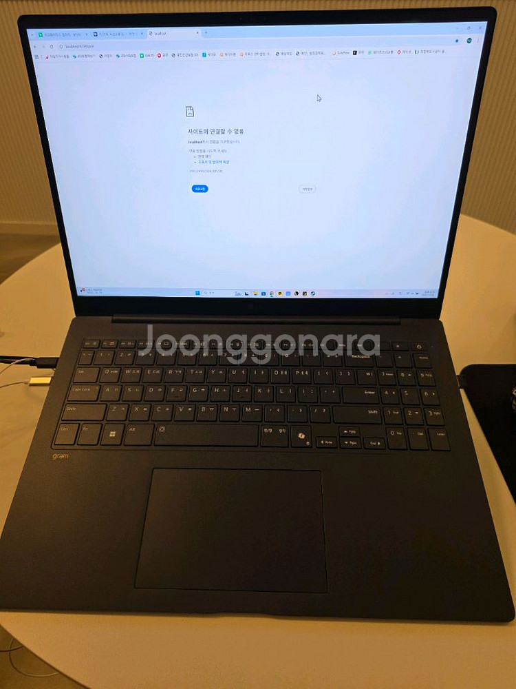 애로우레이크 ultra7 16인치 그램 프로 윈포--0