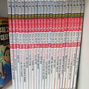 어린이 과학동아 24년도 전권(24권)