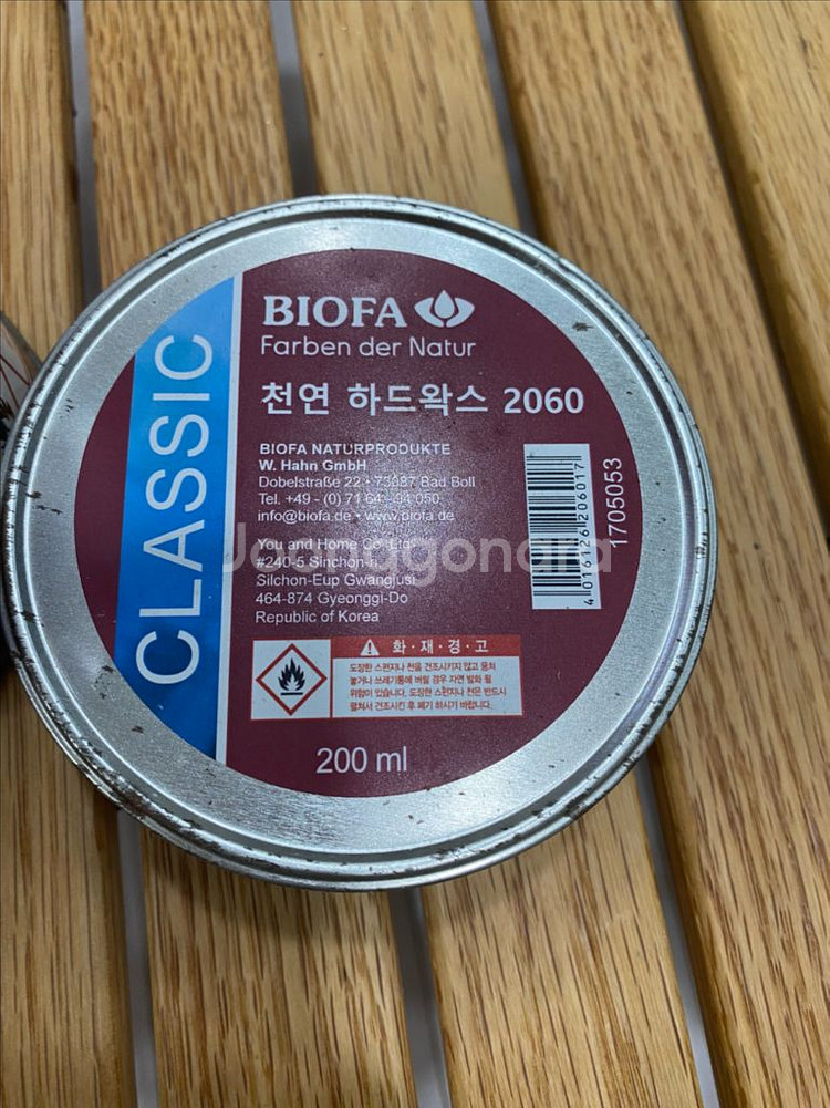 비오파 천연오일 + 하드왁스 세트--1