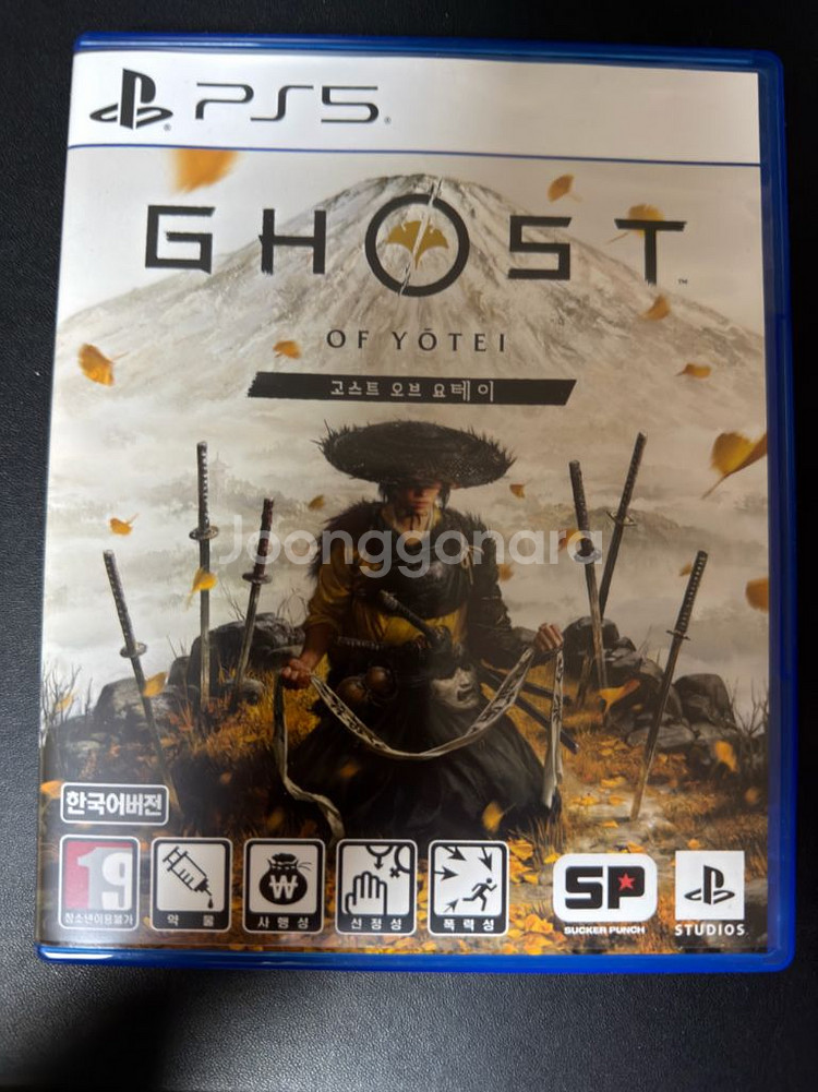 ps5 고스트 오브 요테이--0