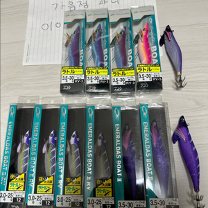 다이와 팁런에기