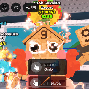 브레인롯즈 훔치기 390엔 애석 급처