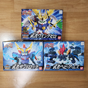 반다이 건프라 SD 빛의 변환편 무사 윙 건담 제로, 샌드록, 헤비암즈