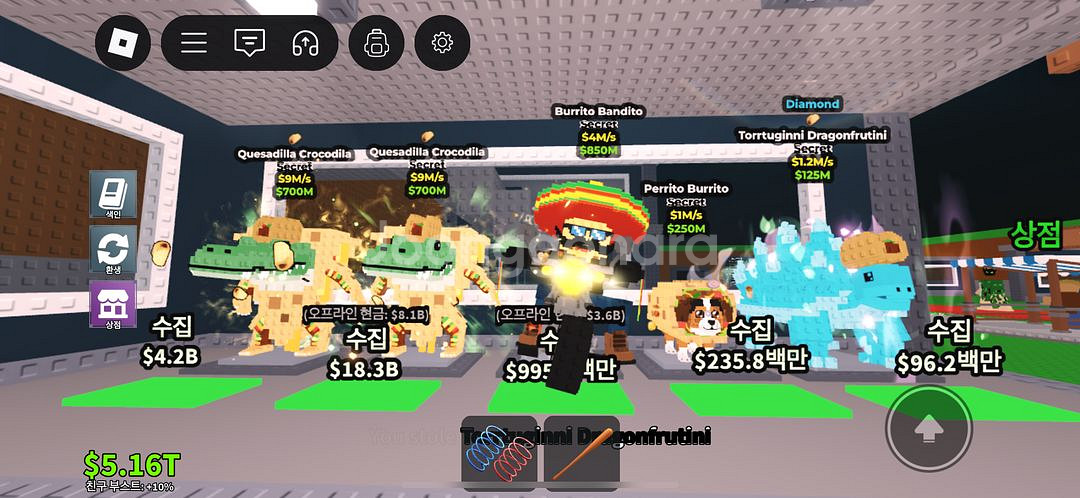 브레인롯 시크릿,브레인갓팔아요--0