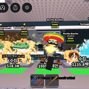 브레인롯 시크릿,브레인갓팔아요