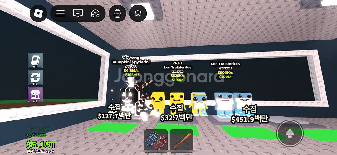 브레인롯 시크릿,브레인갓팔아요--3