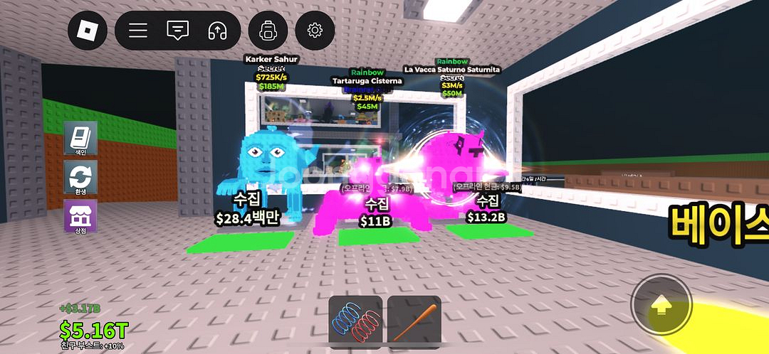 브레인롯 시크릿,브레인갓팔아요--1