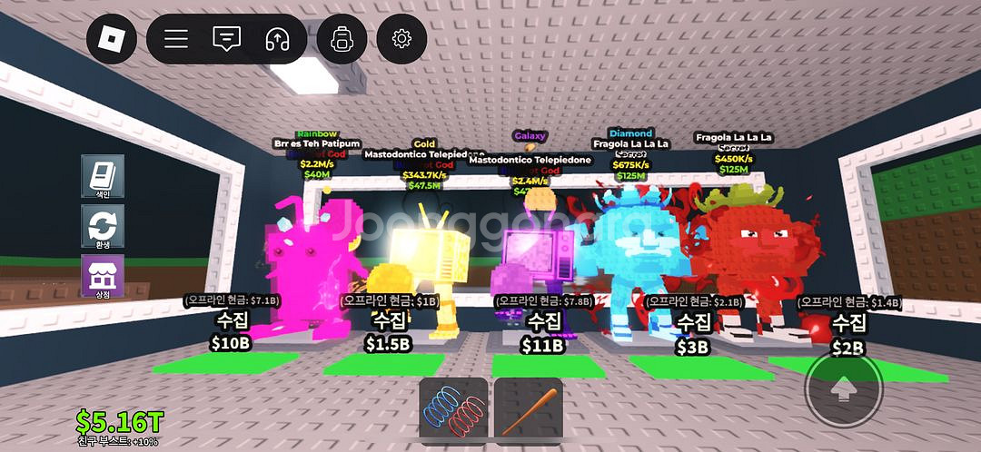 브레인롯 시크릿,브레인갓팔아요--2