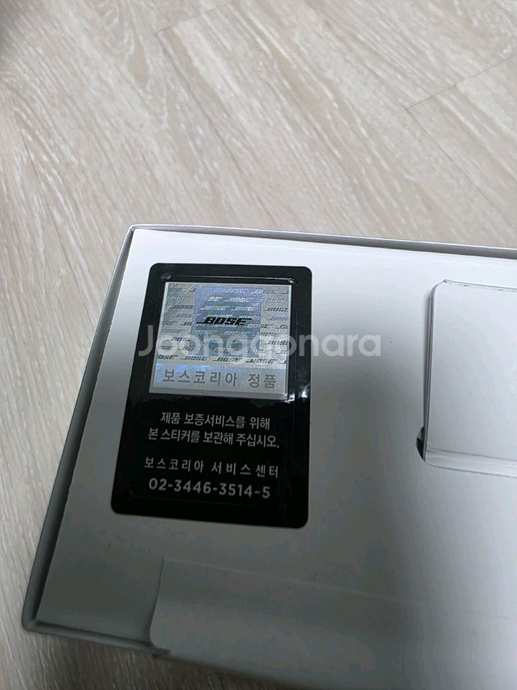 보스 QC 울트라 무선 헤드폰 블랙 미개봉 새상품 판매--1