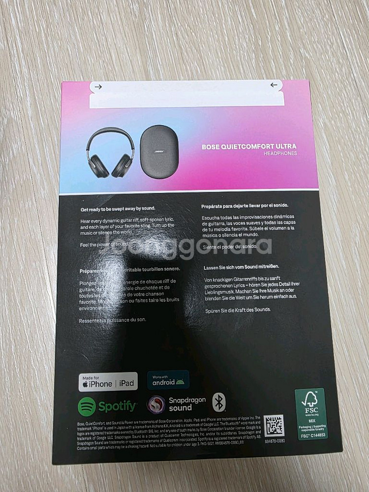 보스 QC 울트라 무선 헤드폰 블랙 미개봉 새상품 판매--2