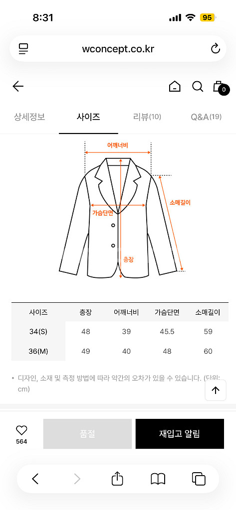 이바나헬싱키 울 부클 크롭 트위드 자켓 핑크--2