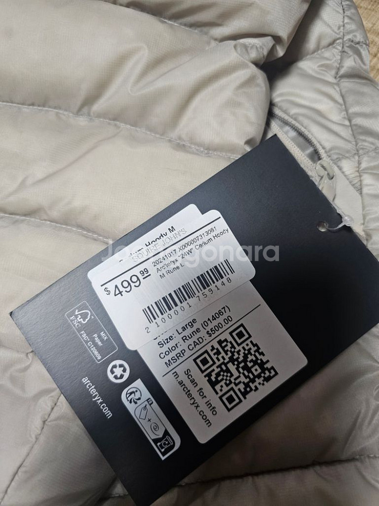 아크테릭스 세륨 룬 라지 새제품--1