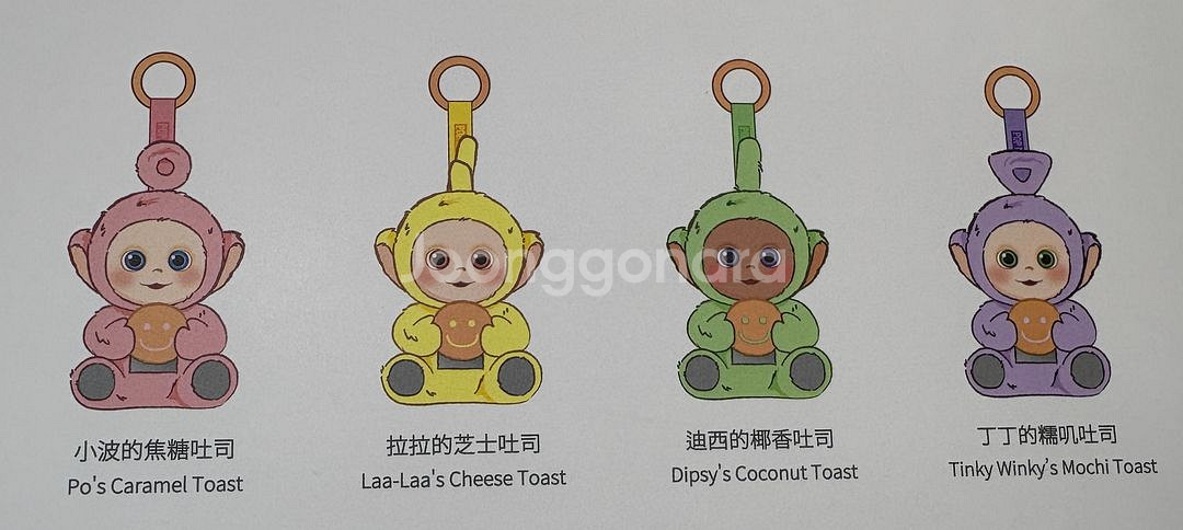 팝마트 텔레토비 안녕 나나의 치즈 토스트 키링--2