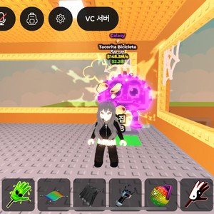 브레인롯즈 훔치기 갤럭시 1특 타코자전거