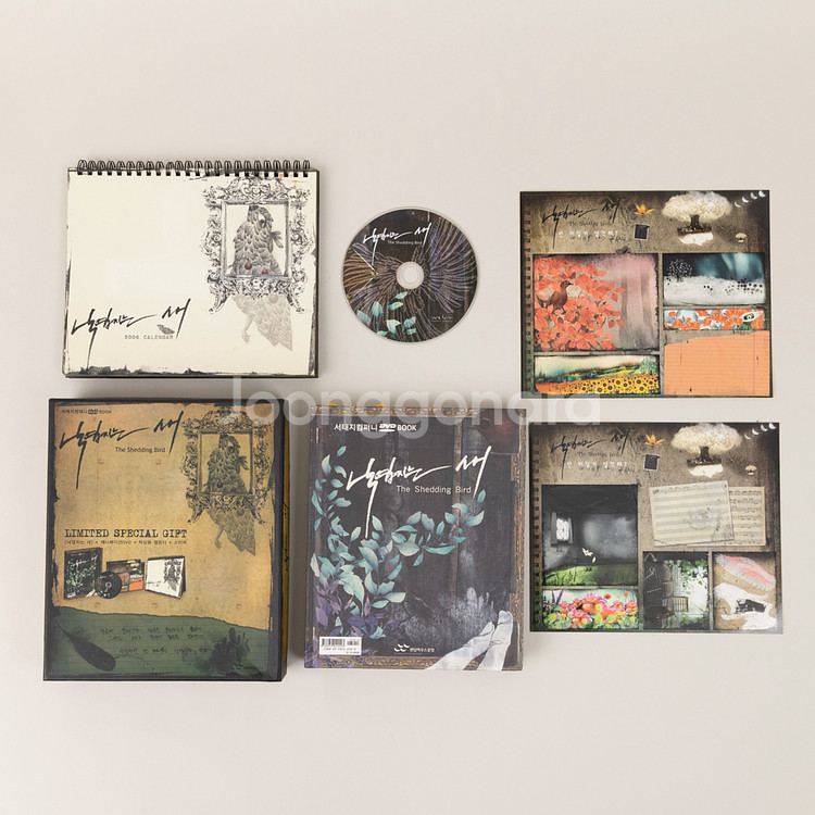 서태지 2005 낙엽지는 새 DVD북 한정판 특별 선물--0