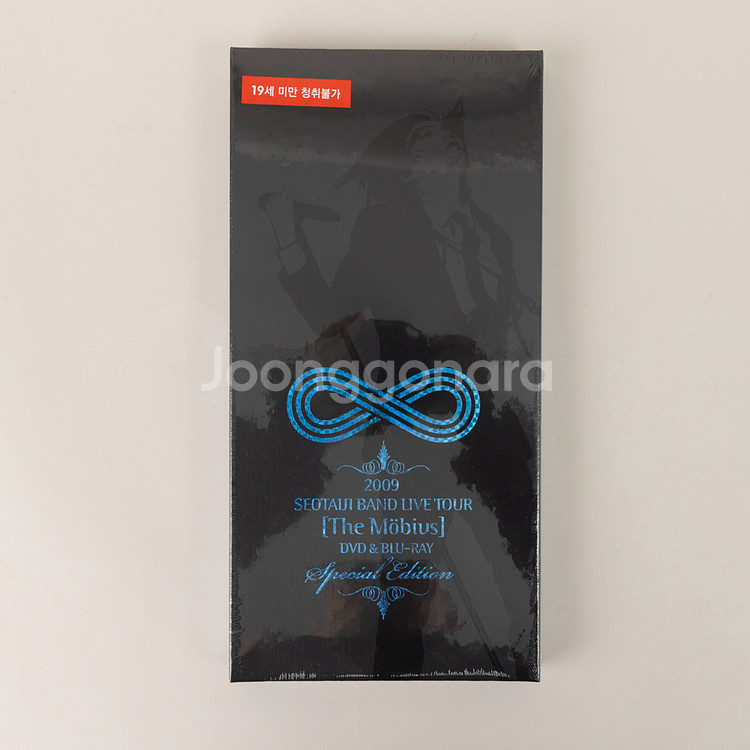 서태지 2005 낙엽지는 새 DVD북 한정판 특별 선물--7