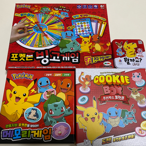 포켓몬 보드게임
