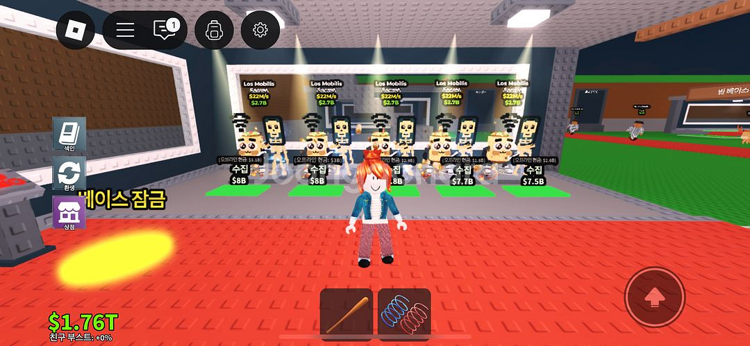 브레인롯즈 훔치기 로스모빌 일괄 최저가--0