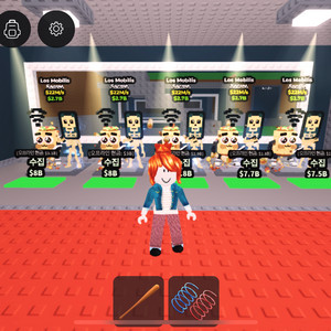 브레인롯즈 훔치기 로스모빌 일괄 최저가