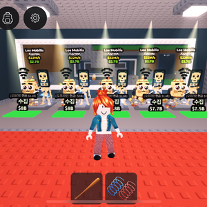 브레인롯즈 훔치기 로스모빌 일괄 최저가