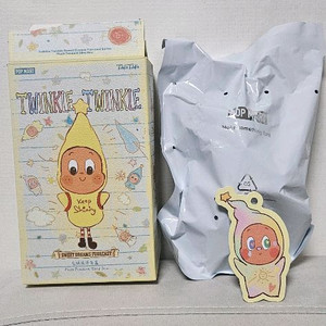 팝마트 작은별 일기예보 노을 솜사탕 키링