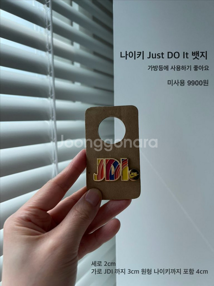 대나무 차도 세트 / 나이키 뱃지 덤으로 반스 뱃지2개 더--2