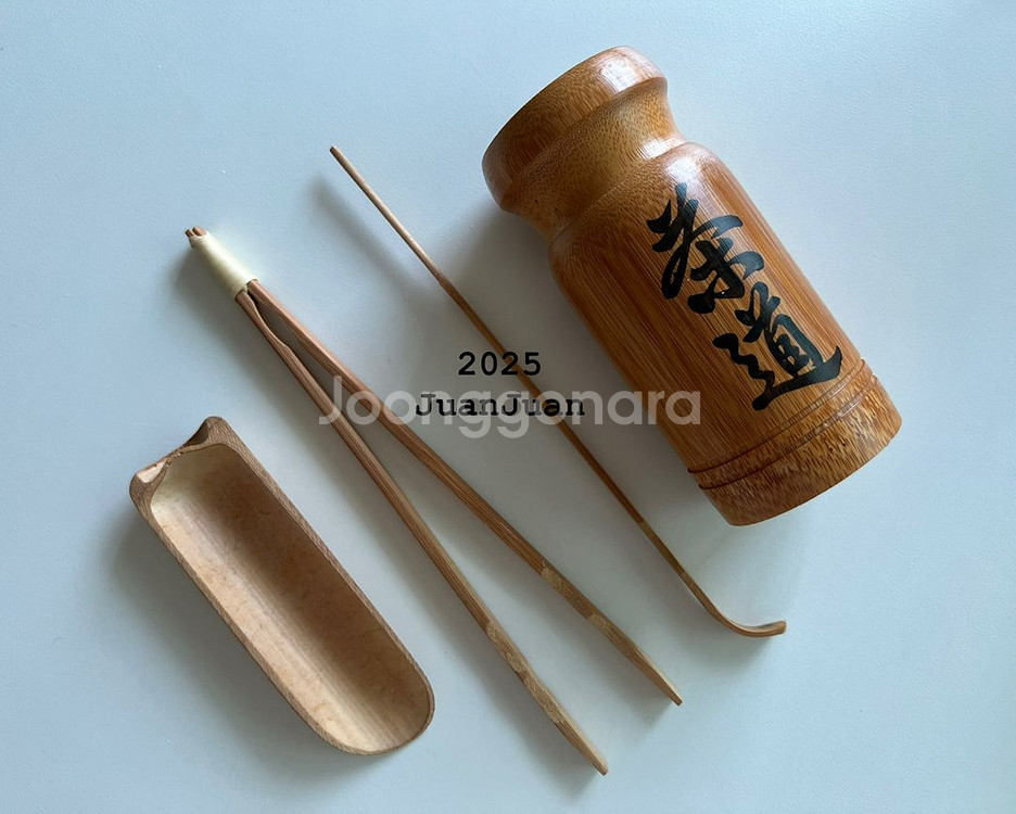 대나무 차도 세트 / 나이키 뱃지 덤으로 반스 뱃지2개 더--0