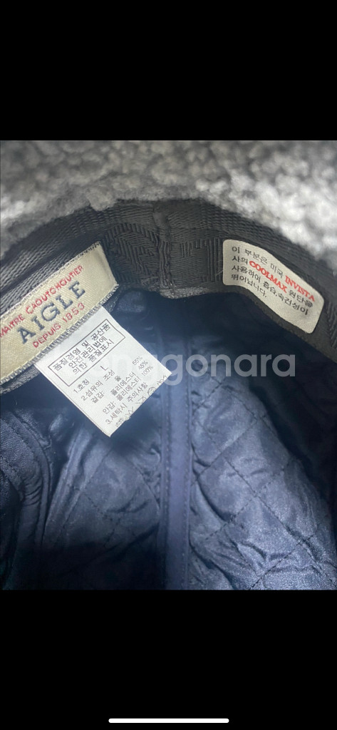 에이글 니트 모자--3