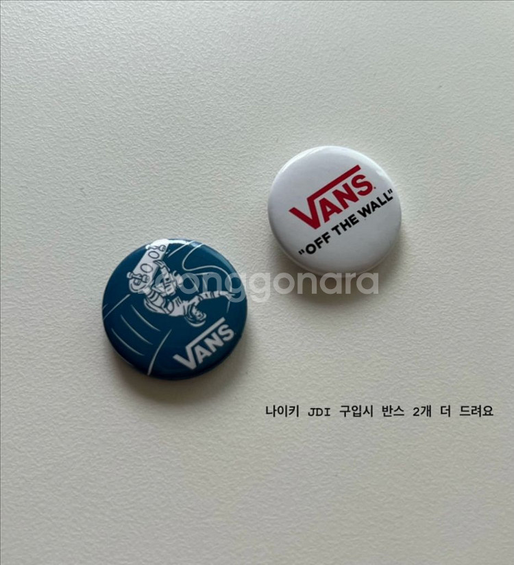 대나무 차도 세트 / 나이키 뱃지 덤으로 반스 뱃지2개 더--4