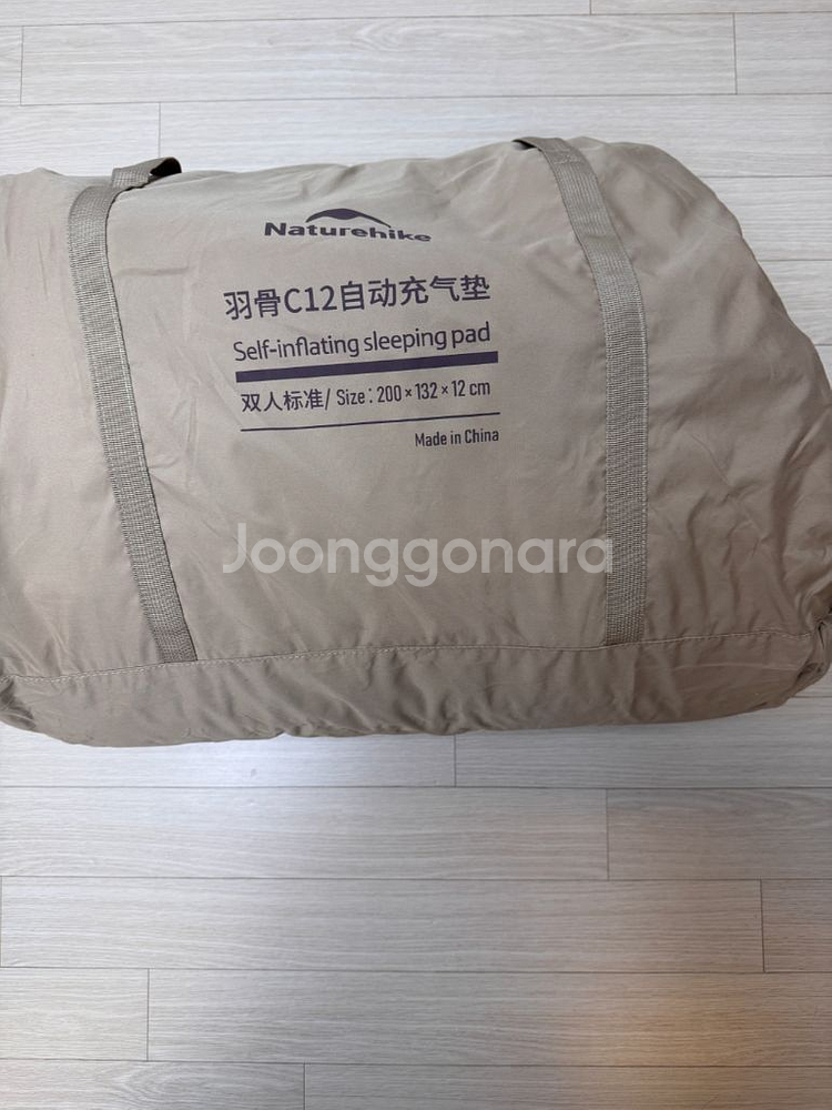 네이처하이크 C12 더블 자충매트--1