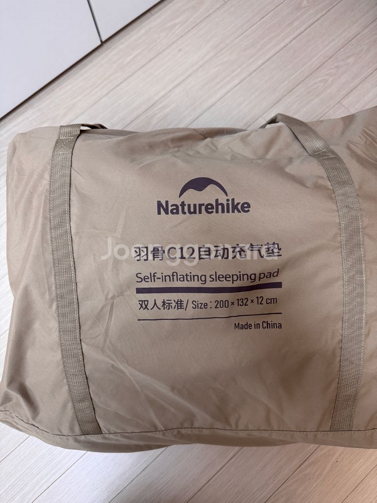 네이처하이크 C12 더블 자충매트--2