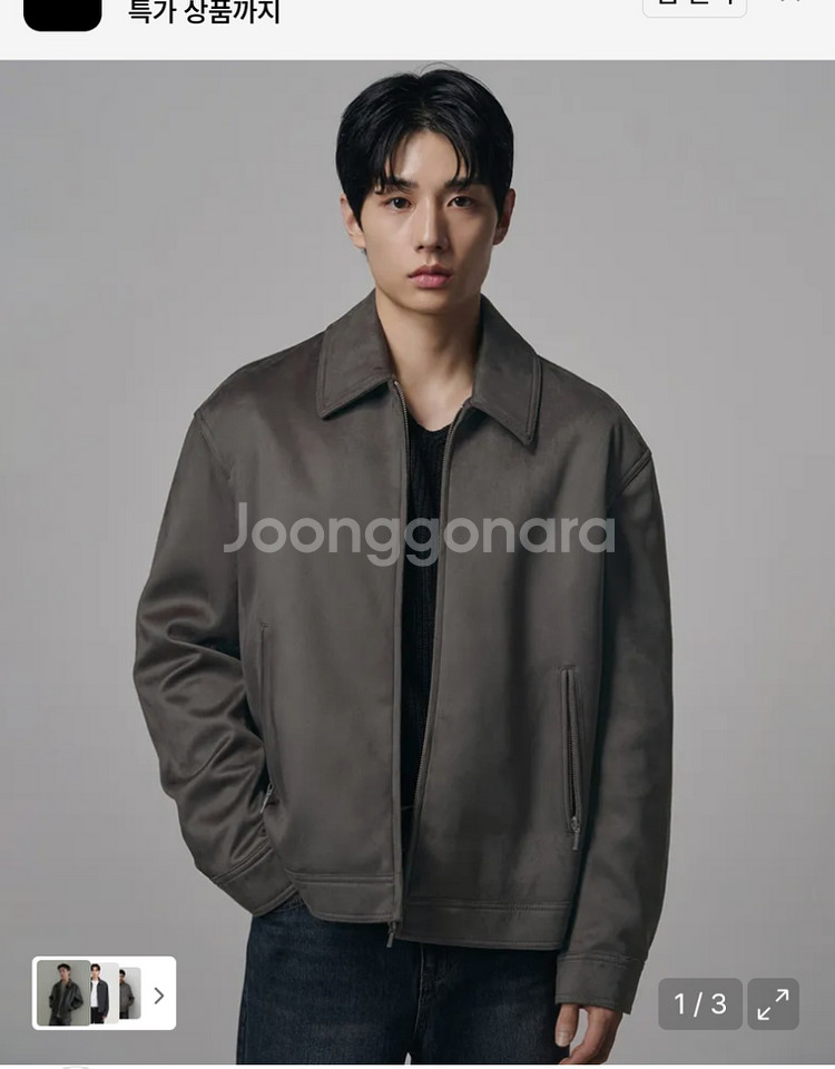 (새상품) 드로우핏 리에디션 스웨이드 자켓--0