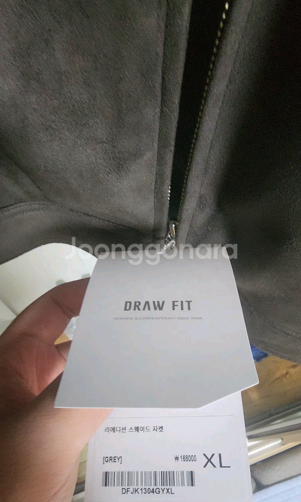 (새상품) 드로우핏 리에디션 스웨이드 자켓--2