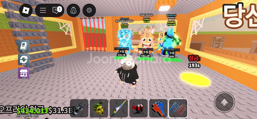 브레인롯훔치기 판매 교환합니다--2