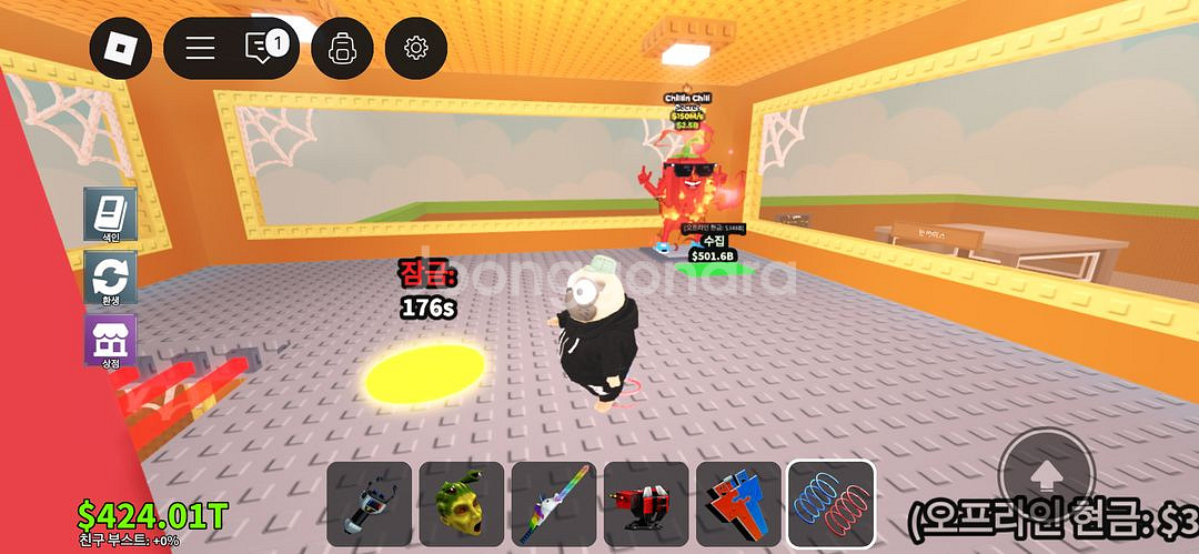 브레인롯훔치기 판매 교환합니다--1