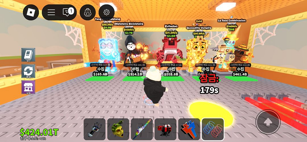 브레인롯훔치기 판매 교환합니다--0