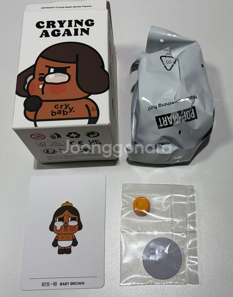 팝마트 크라이 베이비 피규어 새상품 7종 일괄판매--3