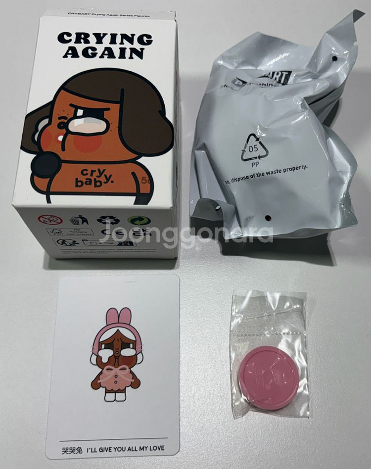 팝마트 크라이 베이비 피규어 새상품 7종 일괄판매--7