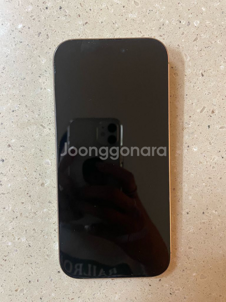 아이폰 16 Pro 128GB--8