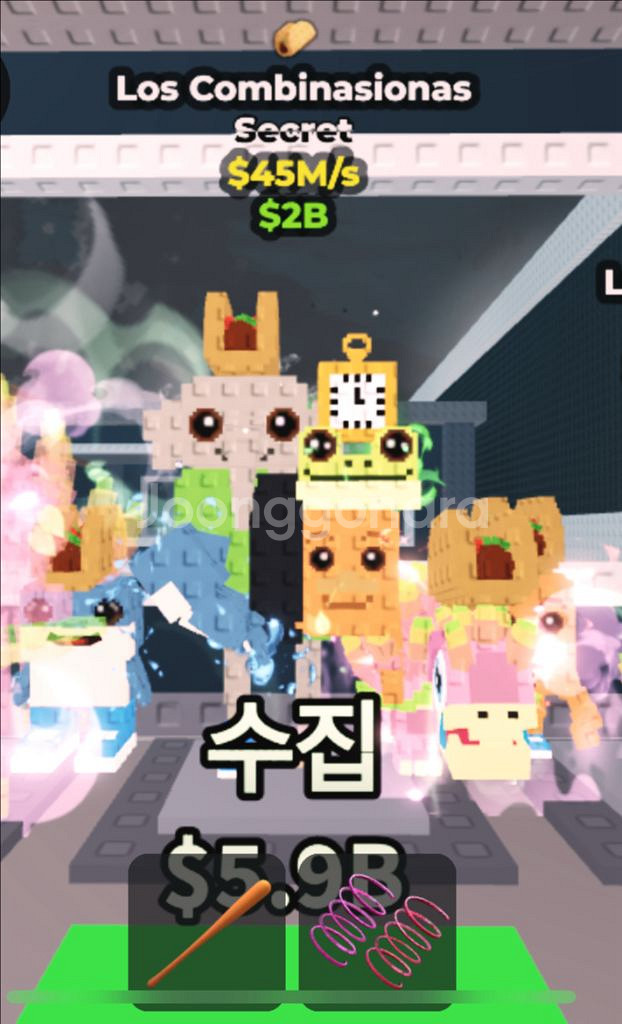 브레인로트 훔치기 로스콤비네이션 판매--0