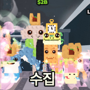 브레인로트 훔치기 로스콤비네이션 판매