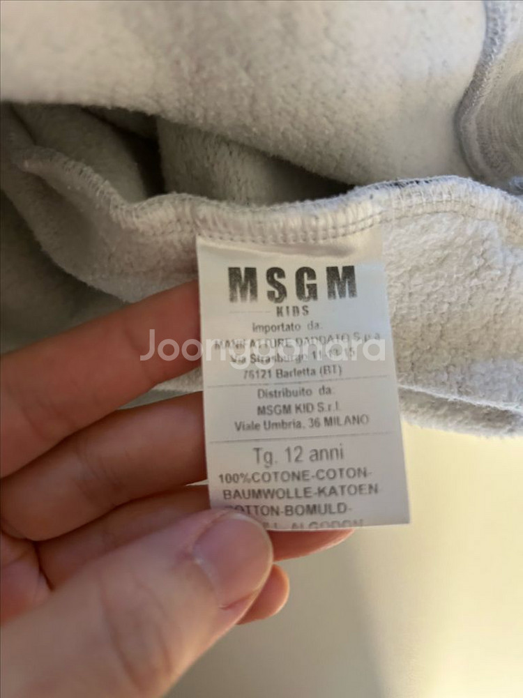 MSGM 맬로니 로고 맨투맨(12y)--3