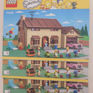 레고 71006 심슨 하우스 중고