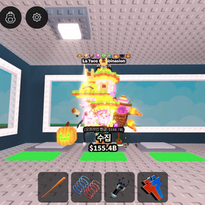 브레인롯으으 훔치기 9특성 1.2b 라 타코 콤비네이션 팝니다