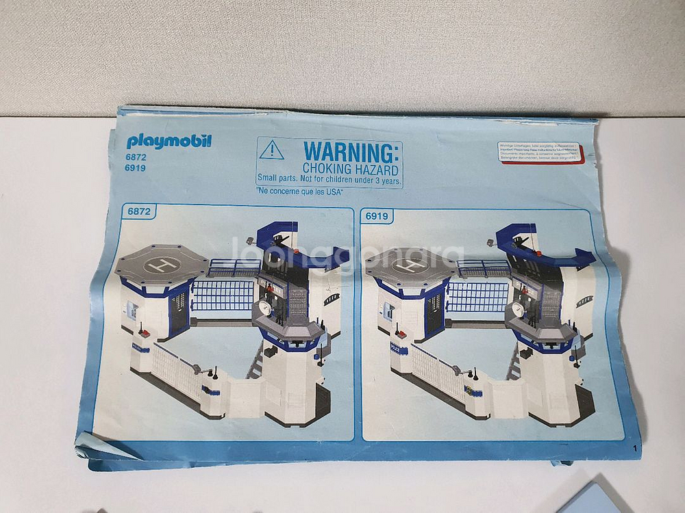 플레이모빌 5135 5622 6919 해적선 경찰 일괄 10만원--8